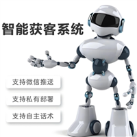 电销机器人软件功能全面 轻松省力解决拓客难题