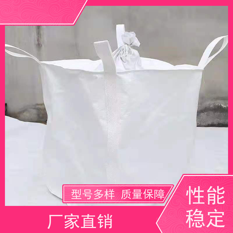 编织吨包袋 使用寿命长 防膨胀桥梁预压袋 厂家供应