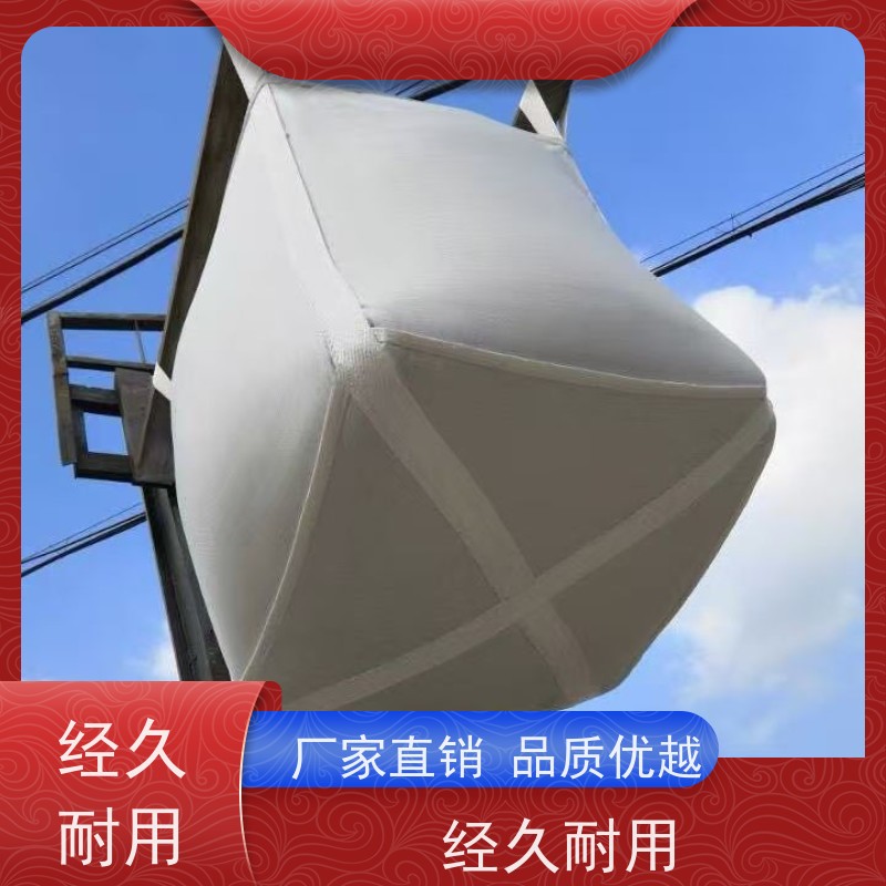 带内衬生产厂家 环保  定制方形吨袋包装  防潮防尘