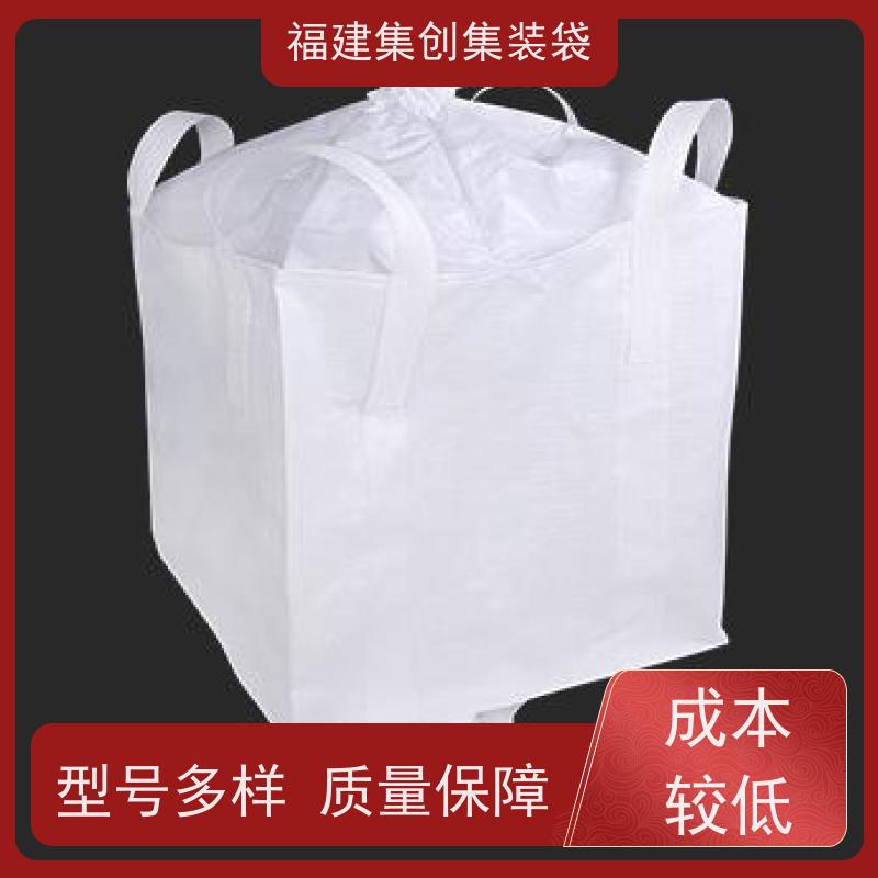 全新吨包袋耐磨  款式齐全  蓝色白色吨袋 定制生产