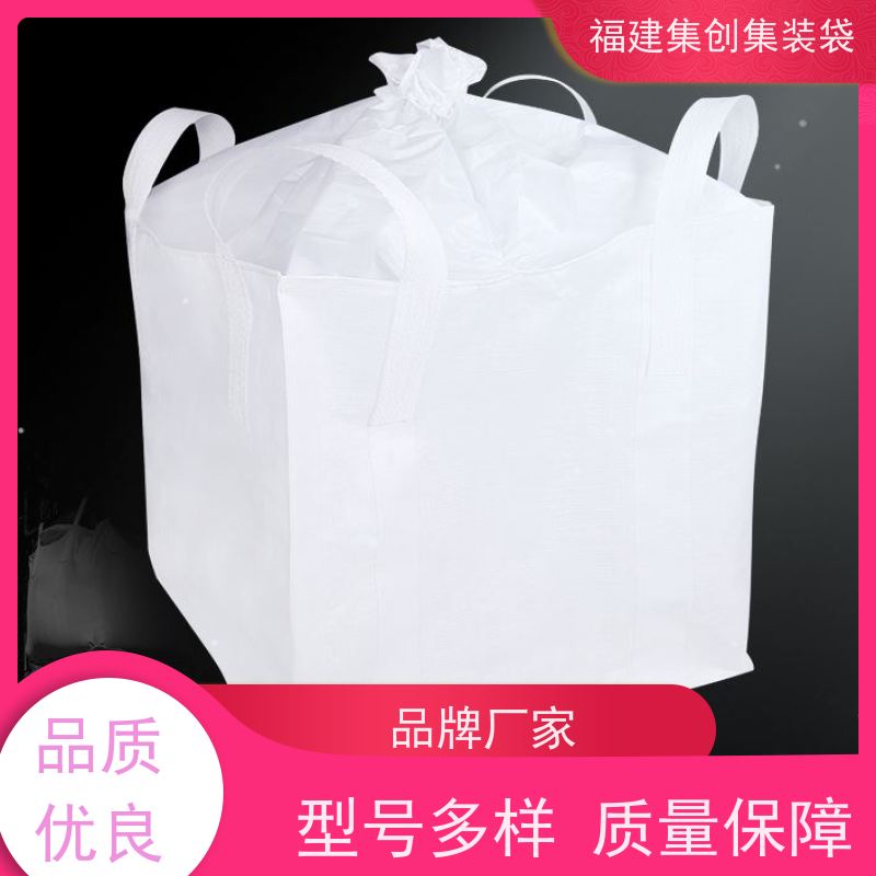 水泥砂石吨包 加强型承重吨袋  防静电集装袋  定制生产