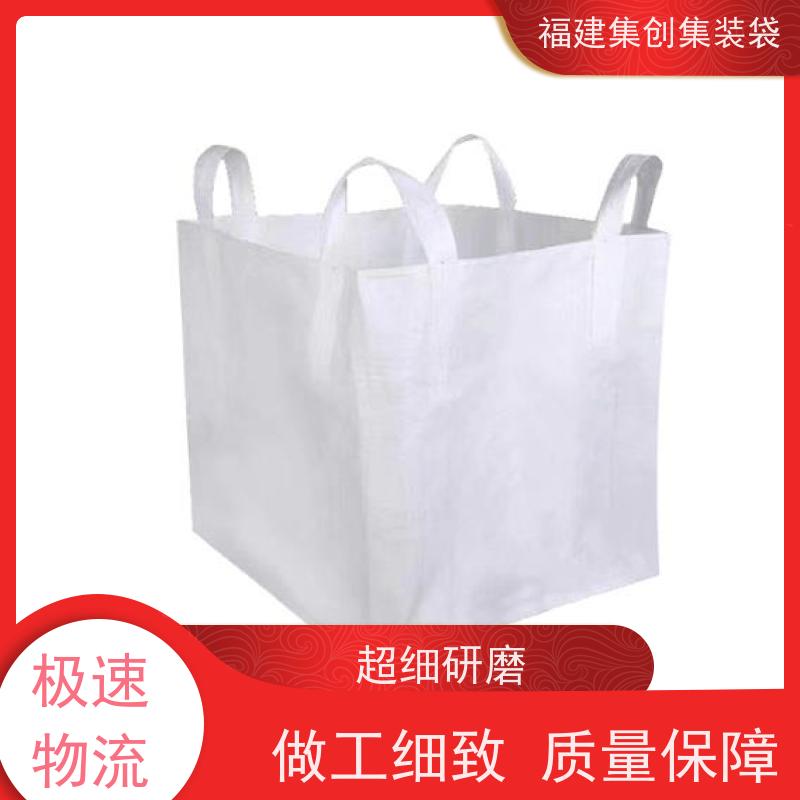 水泥砂石吨包 支持定制  吨袋集装袋   可用于出口可以 