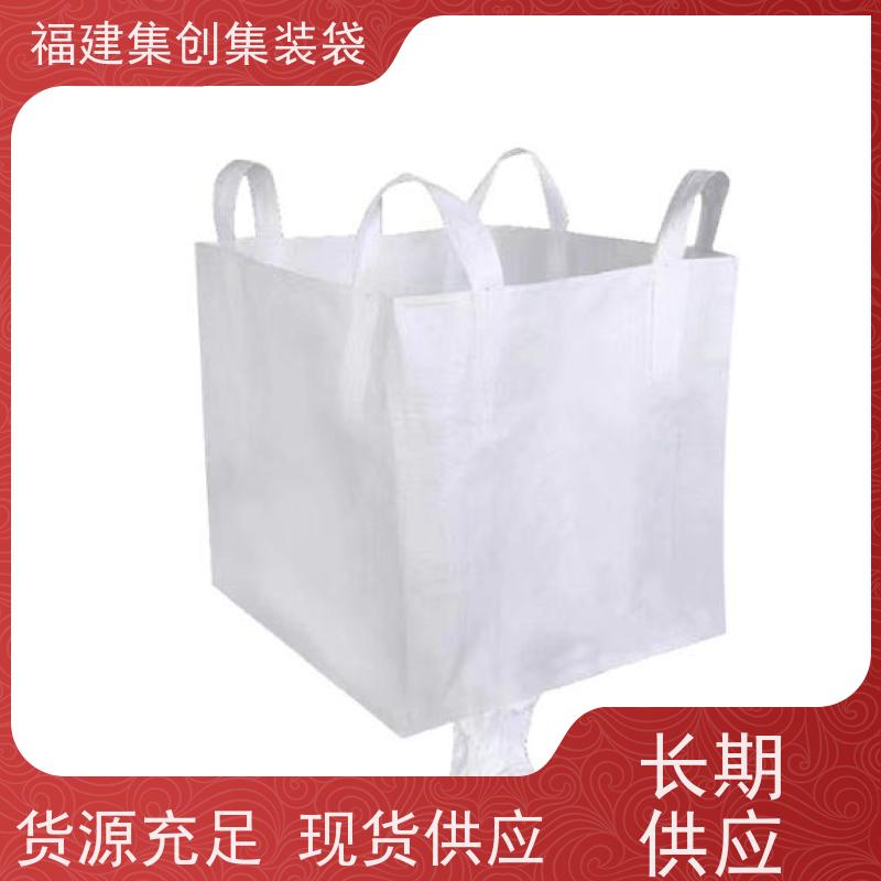 水泥砂石吨包 款式齐全  物流运输吨袋 定制生产