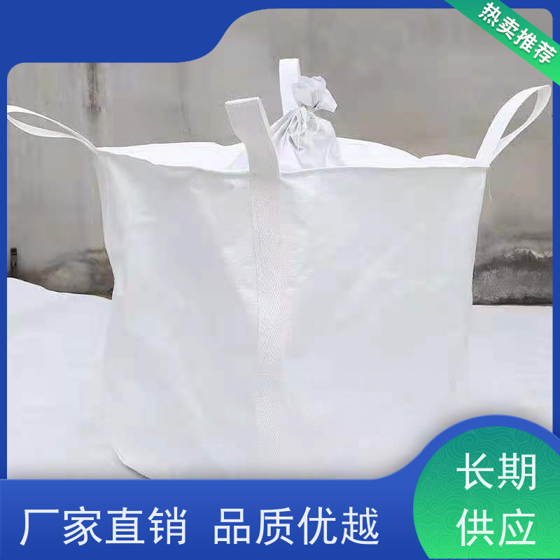 带内衬生产厂家 新材料定制 化工集装袋 免托盘吨包 