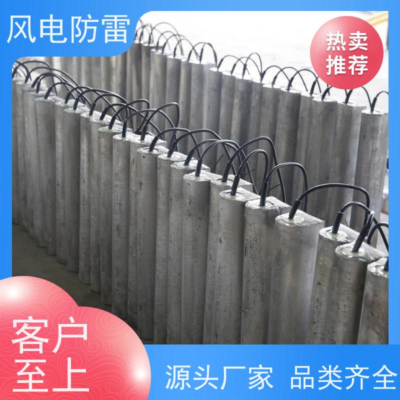 风电防雷 防腐工程用镁阳极 厂家直供 按需定制