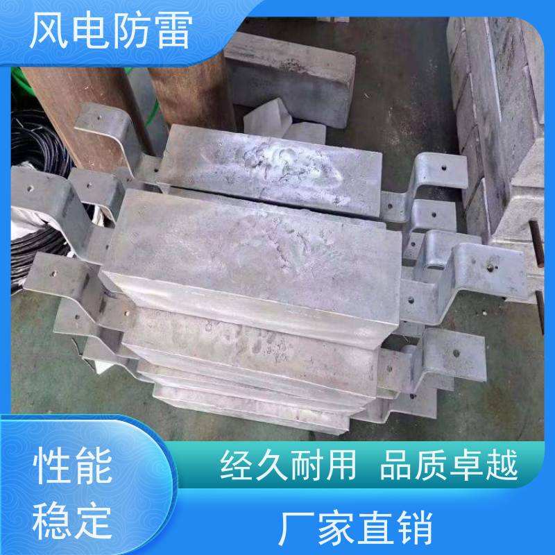 风电防雷 阴极保护镁阳极 阴保施工 腐蚀防护 规格齐全