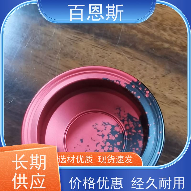 福建花色氧化采用6063铝红色外壳锯切加工