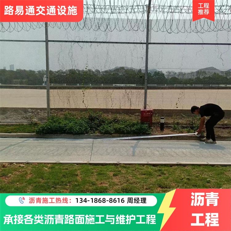 中 山 加铺防滑层 沥青运动场改造工程 喷涂彩色路面 常温施工