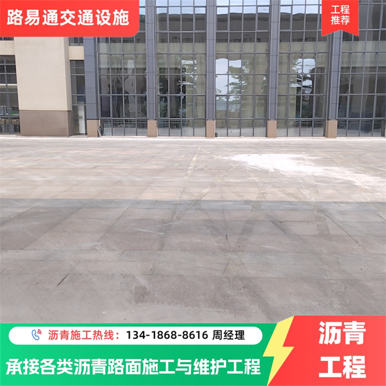 广 州 重新摊铺 沥青路面翻新施工 可按需定制 用心服务