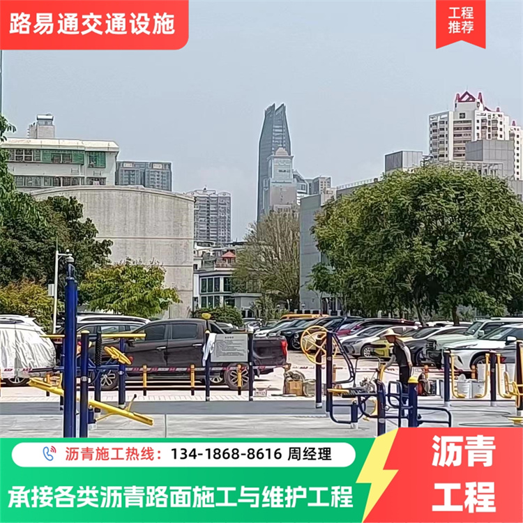 中 山 篮球场 沥青摊铺碾压施工 可按需定制 用心服务