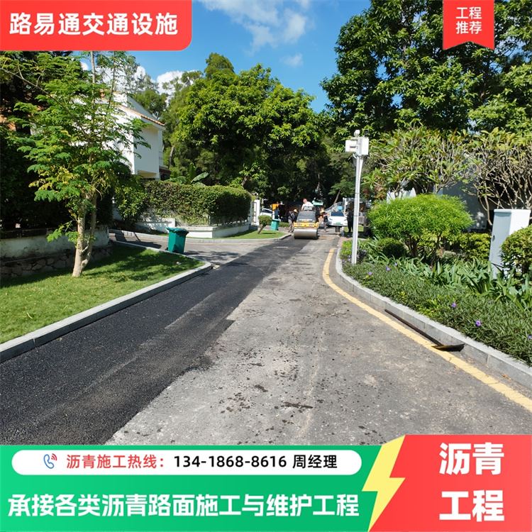 佛 山 基层防水封层 沥青运动场改造工程 可按需定制 用心服务