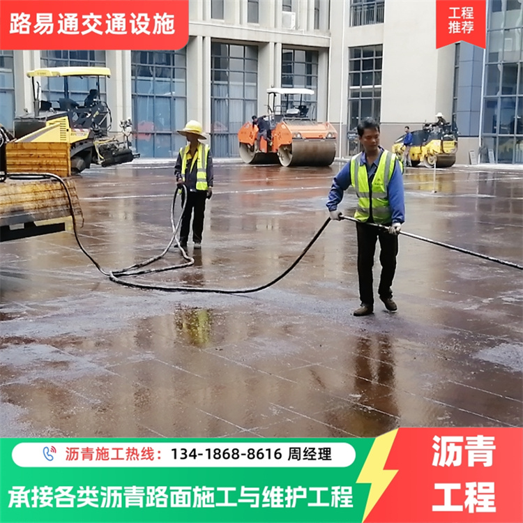 佛 山 坡度调整后重铺 防滑沥青运动场改造 工程包工包量