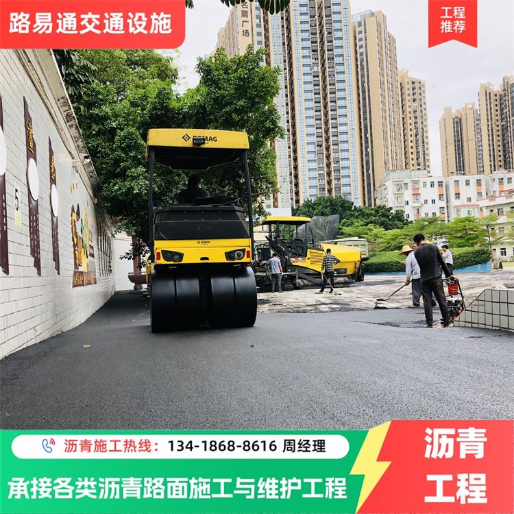 东 莞 篮球场 沥青运动场改造工程 可按需定制 用心服务