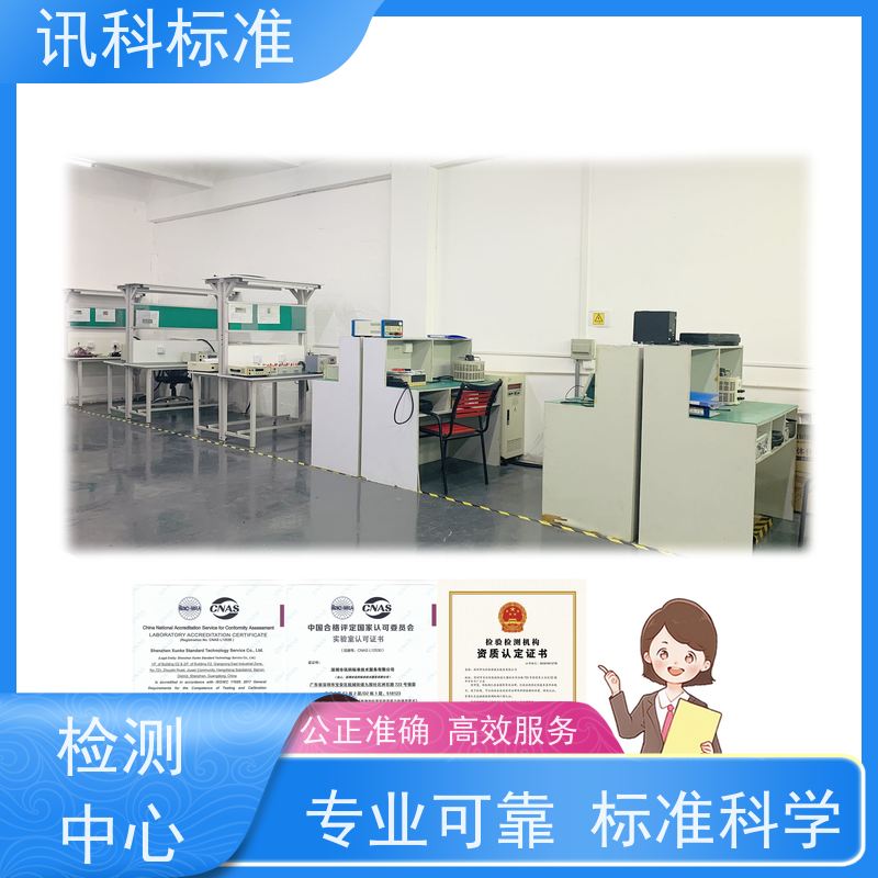 深圳  温湿环境测试 电饭煲 检测要满足哪些要求