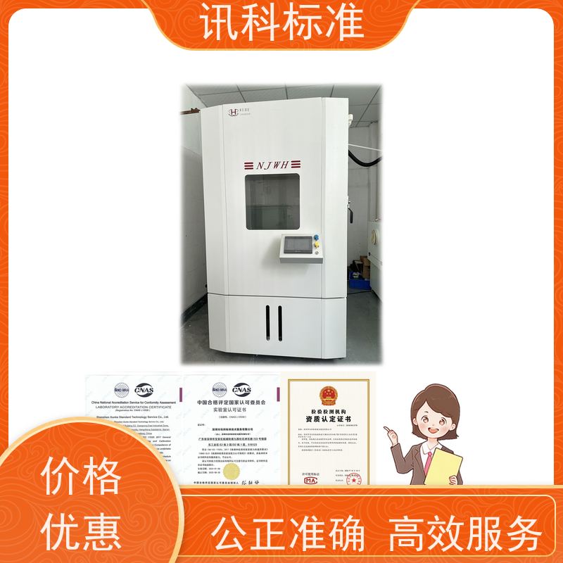 广东  盐雾腐蚀等级 变速器齿轮 办理常见标准与测试要求