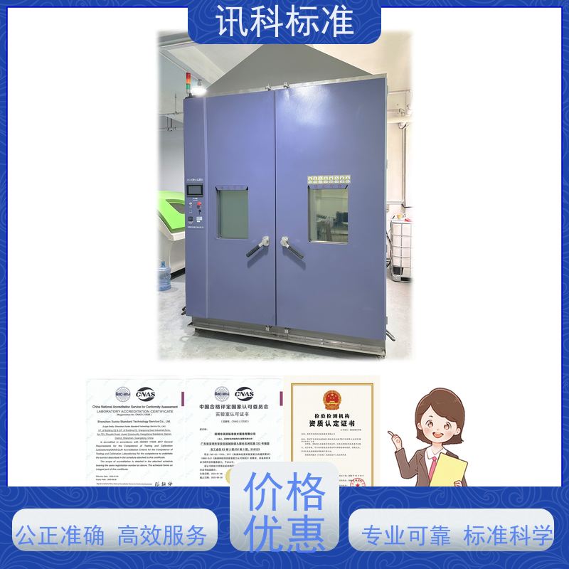 广东  深圳电子产品检测中心 变速器齿轮 测试周期一般要多久