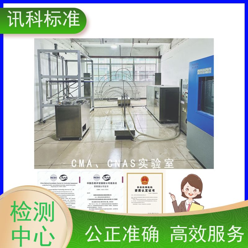 广东  高低温循环测试 变速器齿轮 费用详情介绍