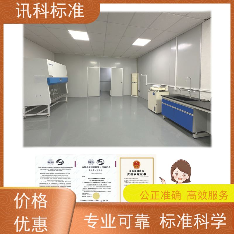 广东  低温测试 泵阀（水泵/阀门） 检测要满足哪些要求