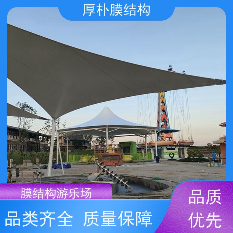 厚朴膜结构 出售 儿童游乐园膜结构 工程承包 抗压抗折 强度高