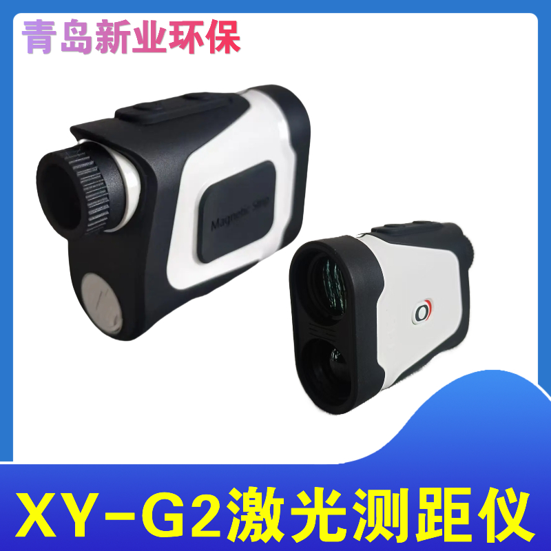 XY - G2 激光测距仪 175g 轻巧机身 携带方便 OLED 红屏