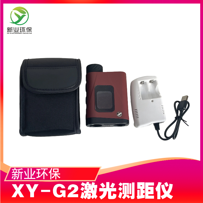 新业 XY-G2激光测距仪 测角测高测速 高尔夫距离测量电子尺测高仪