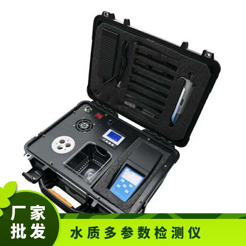 手持式水产养殖快速检测仪 水质多参数测定仪型号XY-DZC
