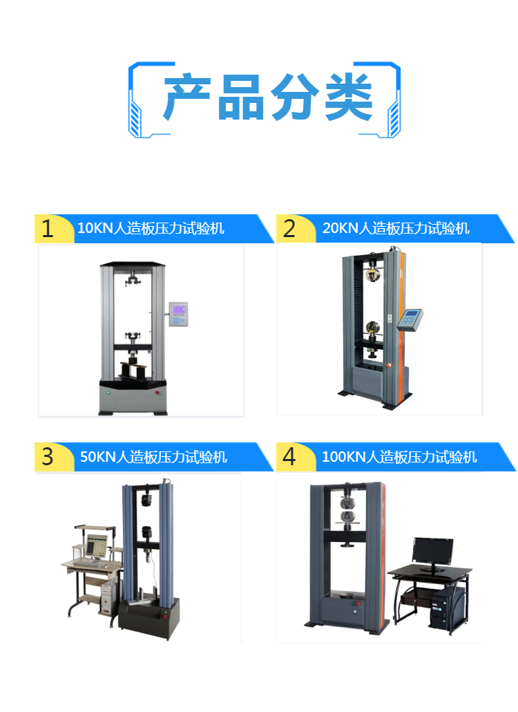 人造板木托盘抗压试验机 5吨抗弯 抗折 托举堆码强度压力测试机