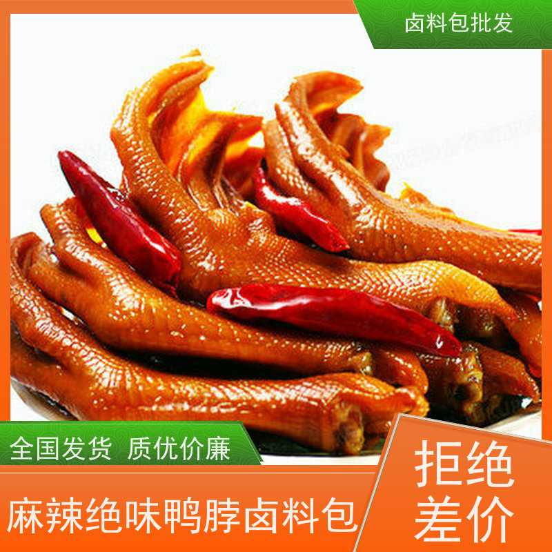 衢州鸭头_工厂店极速速发鸭脖卤料包调味粉麻辣鲜香