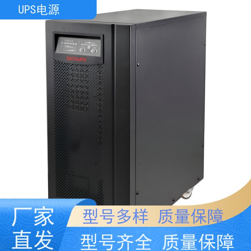 宣武区 科士达UPS电源  供应