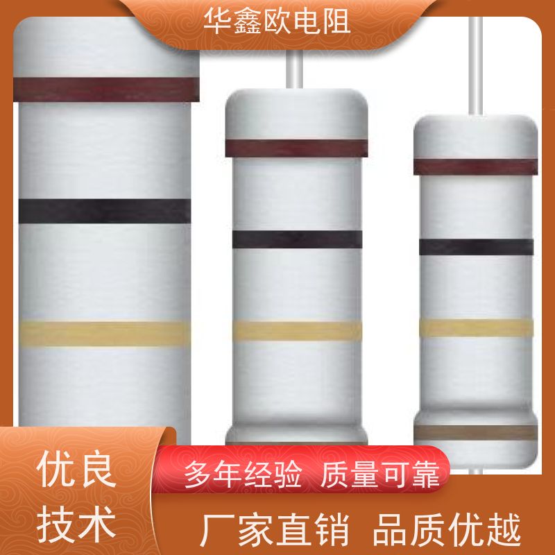 华鑫欧 湖北氧化膜电阻 1W 10K