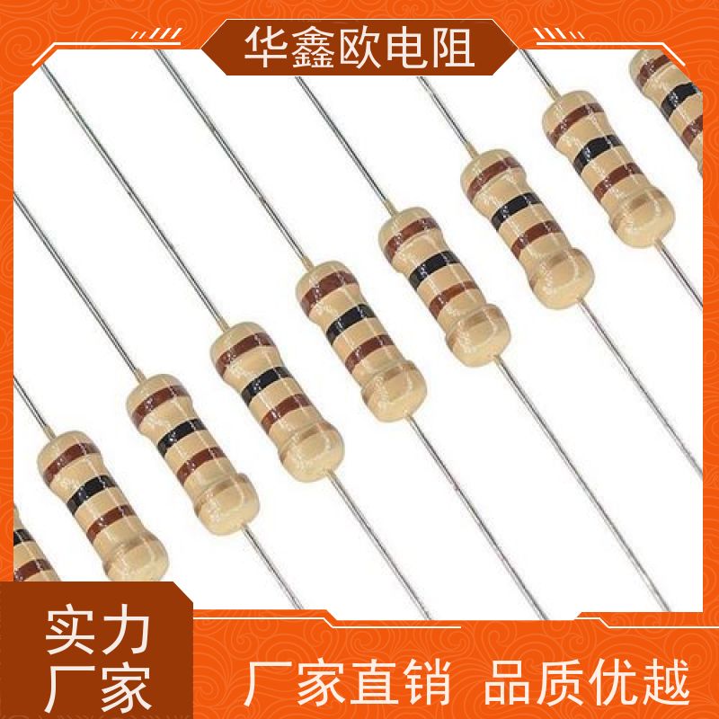 华鑫欧 源头工厂 武汉碳膜电阻 2W 阻值510K