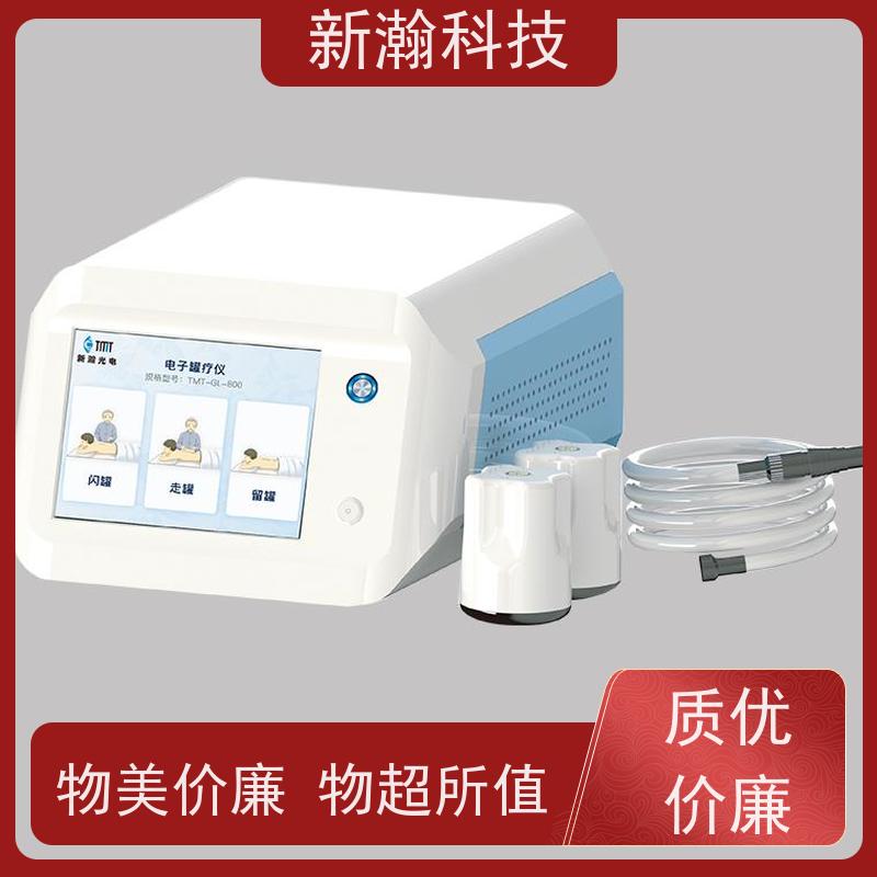 新瀚科技 热砭罐疗仪 电源频率50Hz 远红外线技术