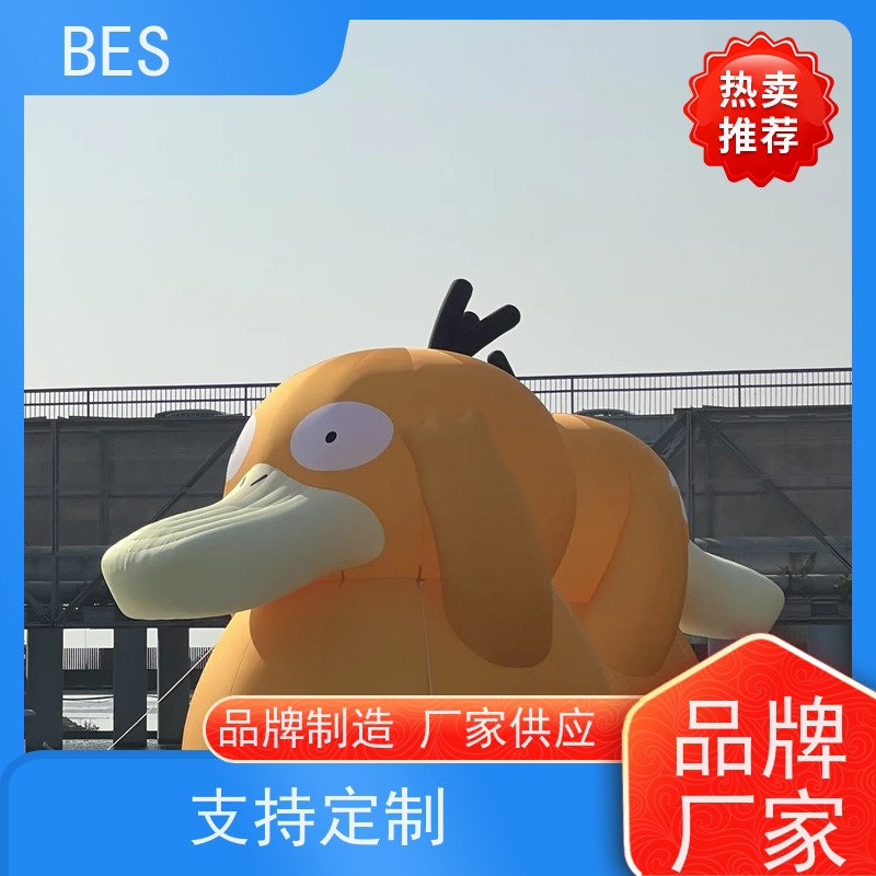 百世水上自行车码头浮体生态修复龙舟比赛观赏