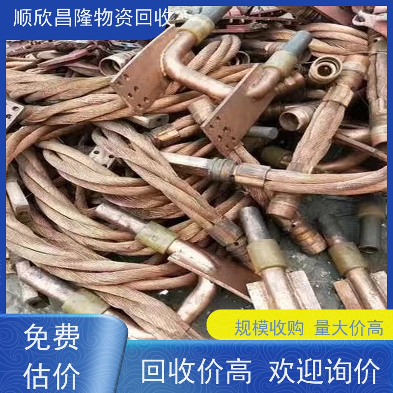 三原高价废铜回收电话当场结算 快速上门