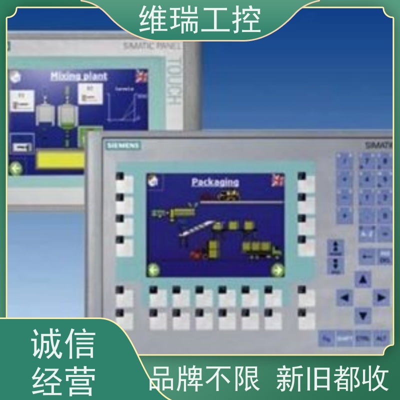 维瑞工控辽宁回收西门子触摸屏6AV6642-0BC01-1AX1厂家电话