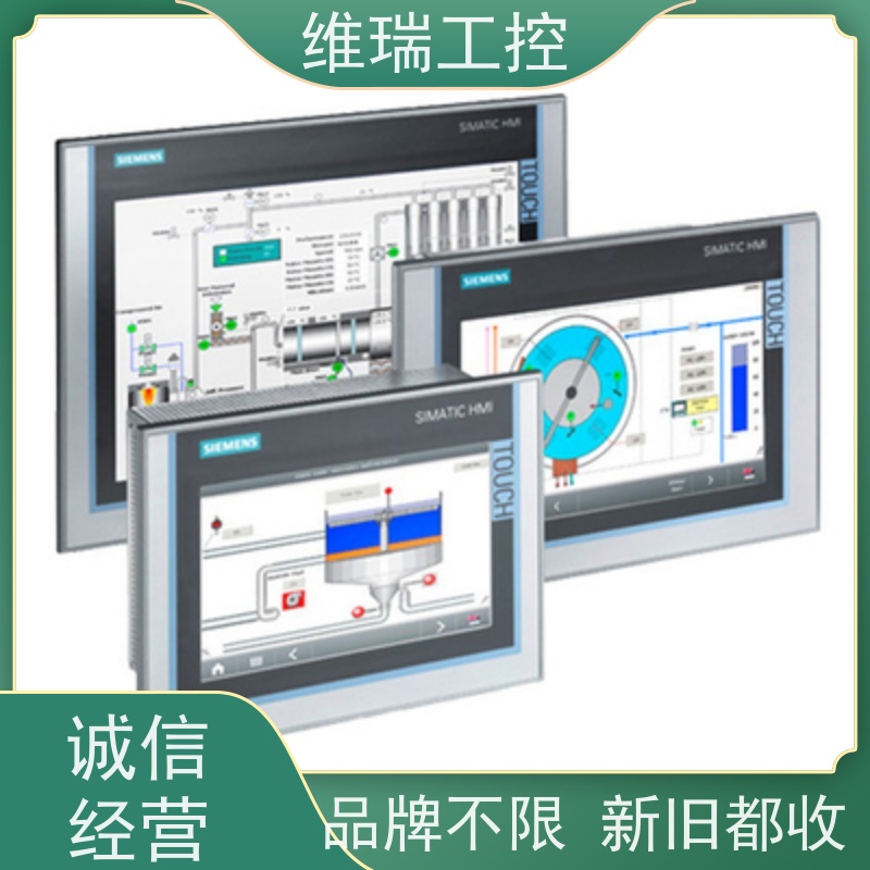 维瑞工控山西回收西门子触摸屏6AV6648-0BE11-3AX0厂家电话