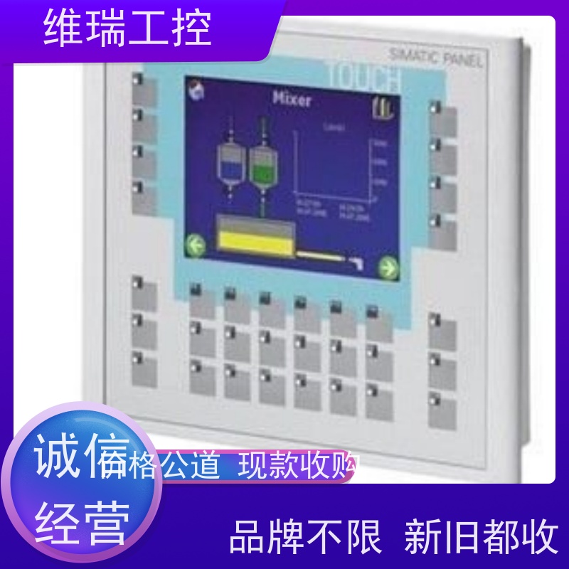 维瑞工控广西回收西门子触摸屏6AV6643-0DD01-1AX1厂家电话