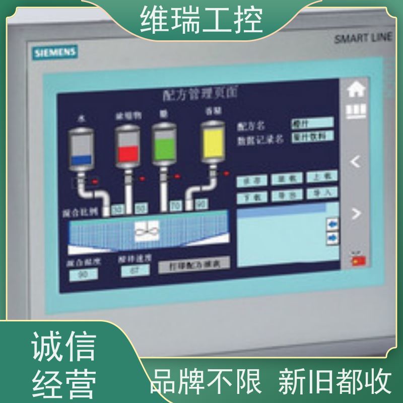 维瑞工控甘肃回收西门子触摸屏6AV6643-0DD01-1AX1厂家电话