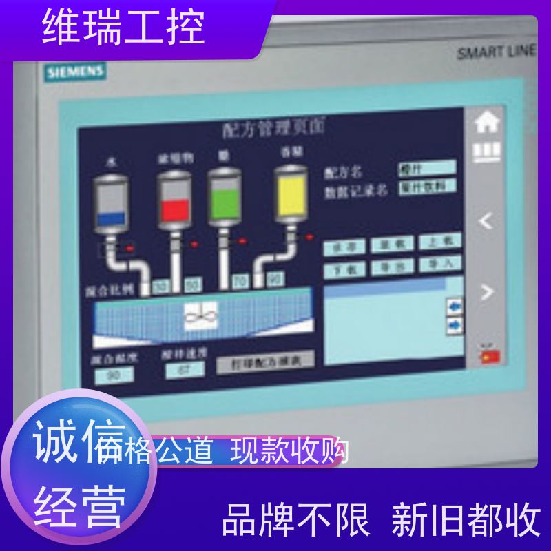 维瑞工控辽宁回收西门子触摸屏6AV2124-0GC01-0AX0厂家电话