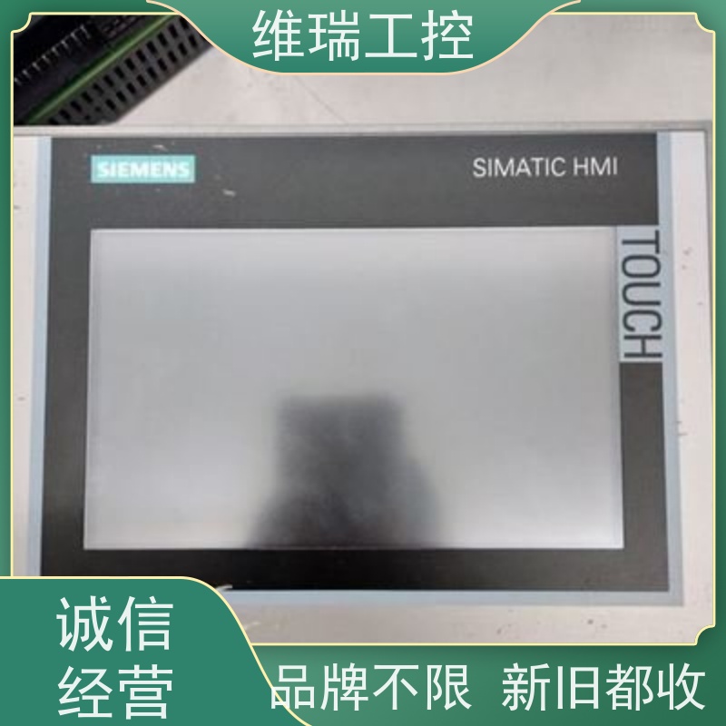 维瑞工控江西回收西门子触摸屏  6AV2 123-2DB03-0AX0厂家电话