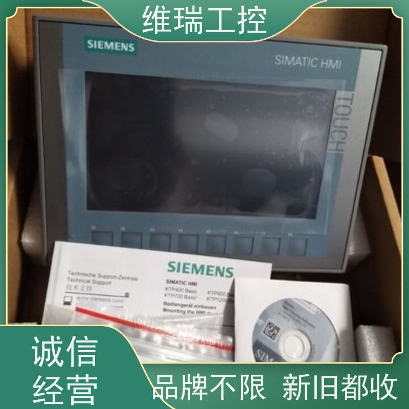 维瑞工控甘肃回收西门子触摸屏6AV6648-0BE11-3AX0厂家电话