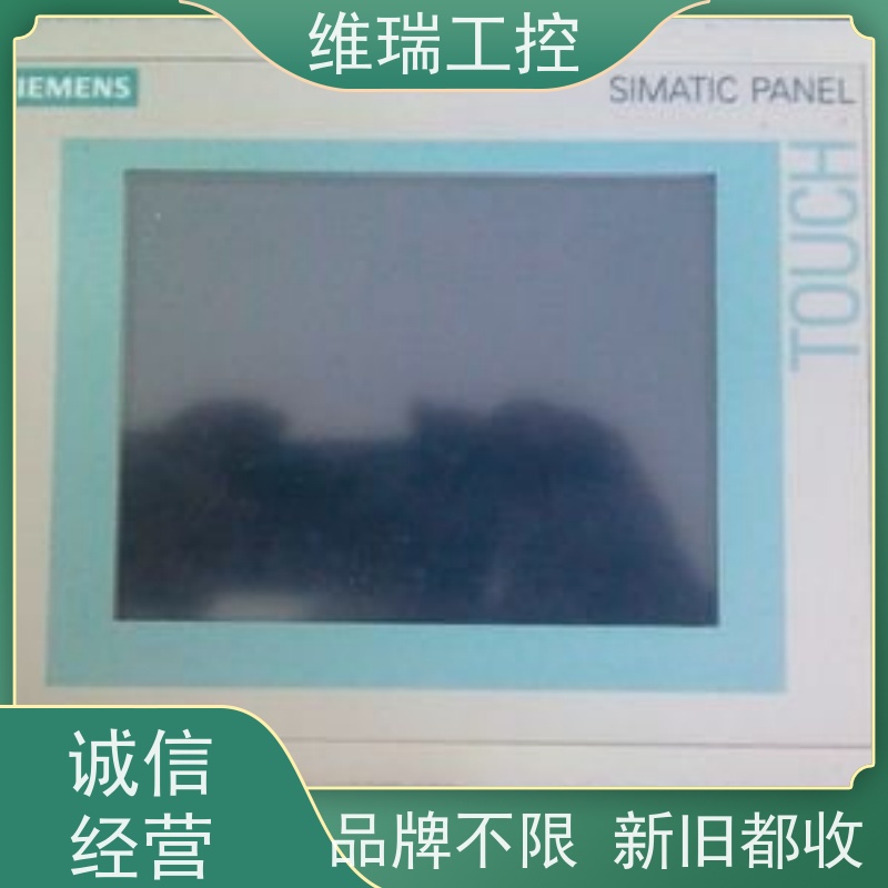 维瑞工控内蒙古回收西门子触摸屏  6AV6640-0CA11-0AX1厂家电话