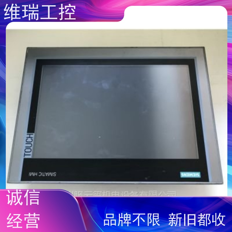 维瑞工控辽宁回收西门子触摸屏  6AV7 861-2TB00-0AA0厂家电话