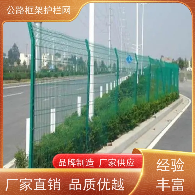 定制款围网 公路隔离栅 养殖果园安全围栏网 河道园林护栏铁丝网