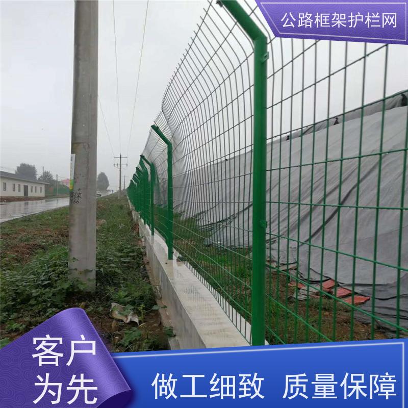 定制款围网 道路防护栅栏 高速绿色隔离栅 公路铁丝围栏网