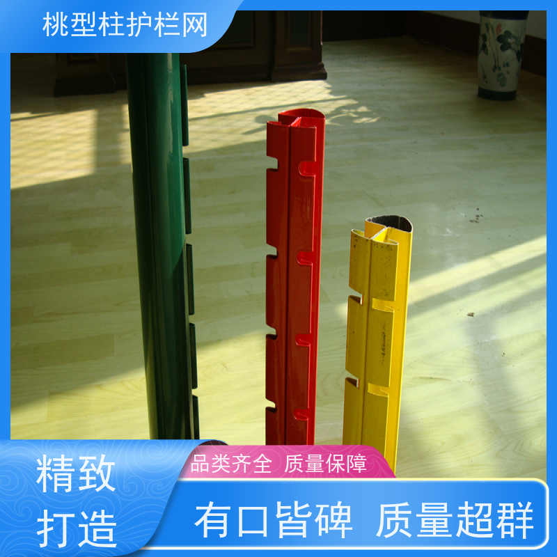 三角折弯护栏网桃型柱绿色铁丝网战斧式立柱围栏经济 