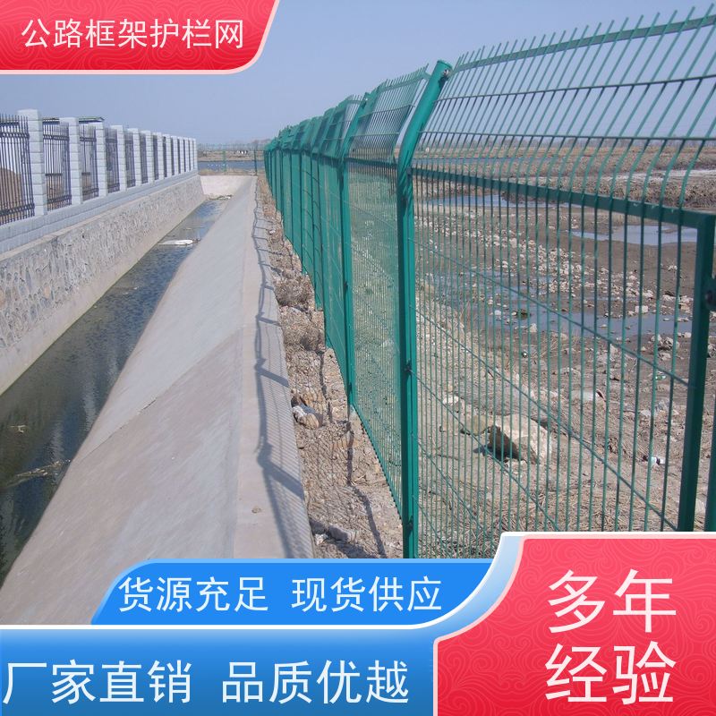 定制款围网 道路防护栅栏 高速绿色隔离栅 公路铁丝护栏