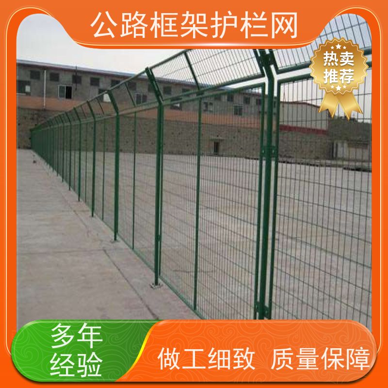 定制款围网 道路防护栅栏 养殖果园安全围栏网 河道园林护栏铁丝网