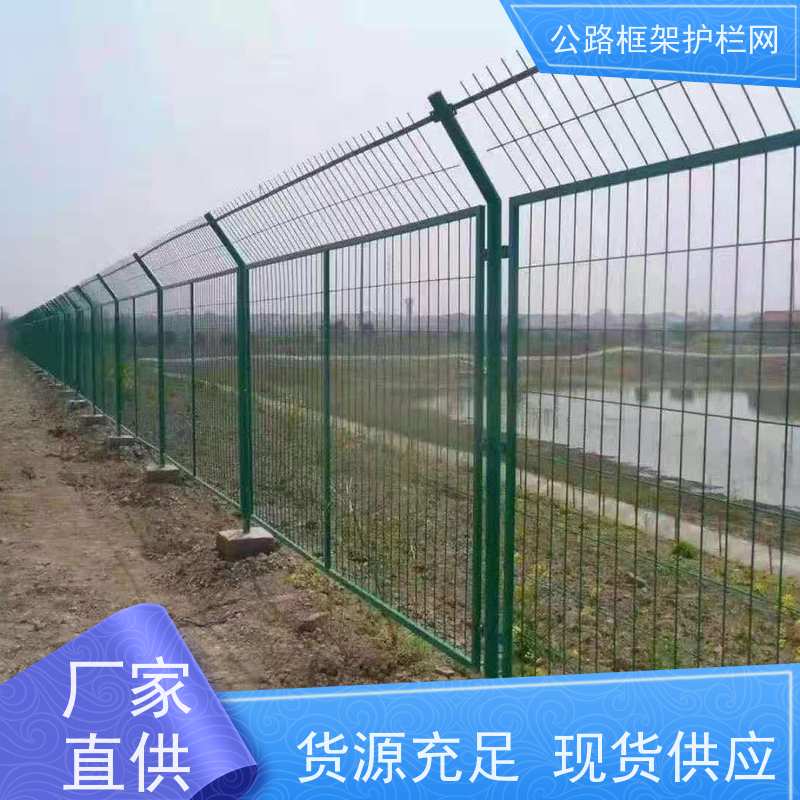 定制款围网 铁丝围栏 圈地护栏网 园林果园养殖隔离网