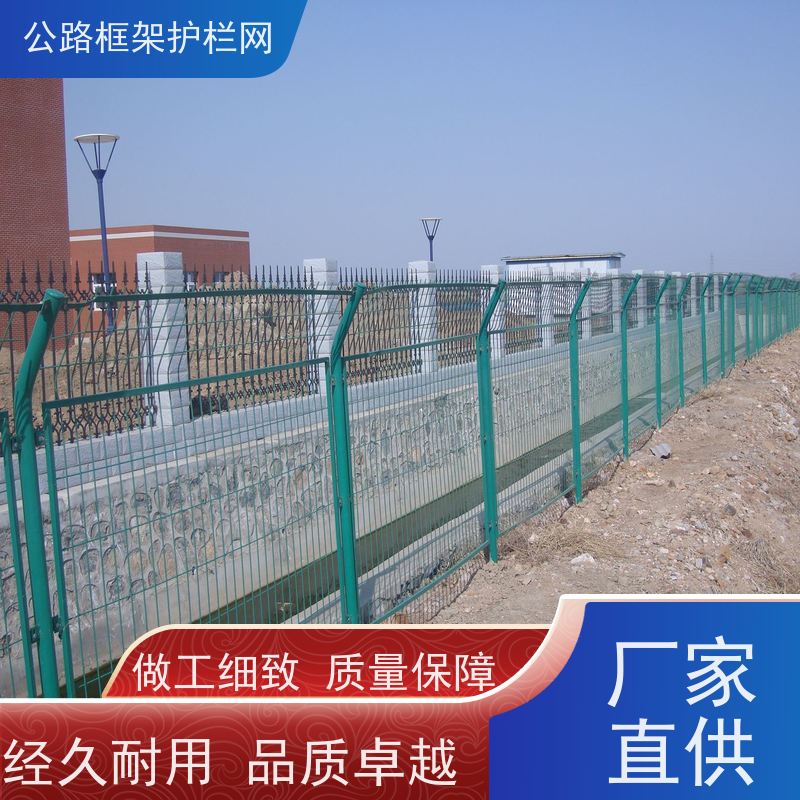 定制款围网 圈地护栏网 铁丝围栏 园林果园养殖隔离网